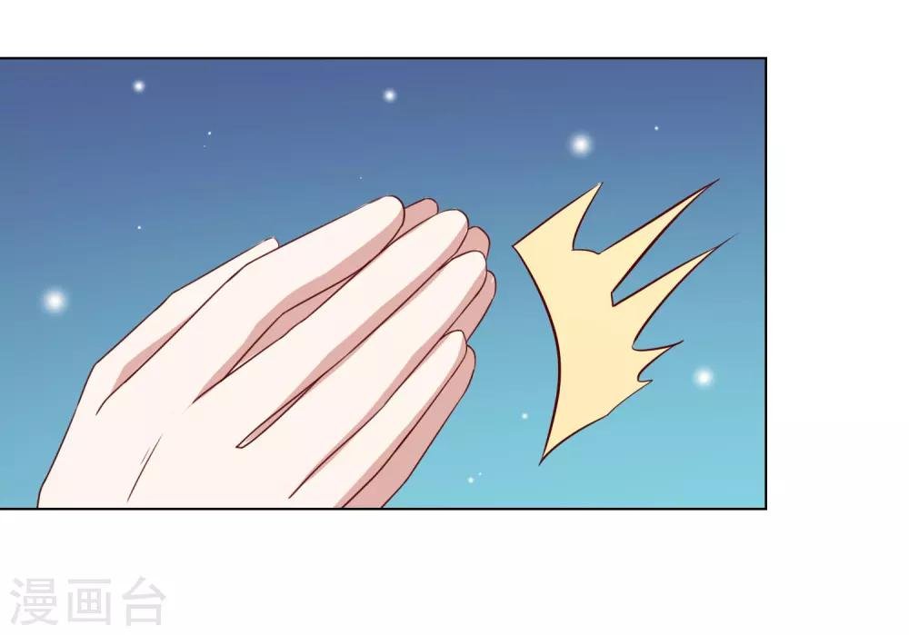 第73话 来自聚会上的骚扰