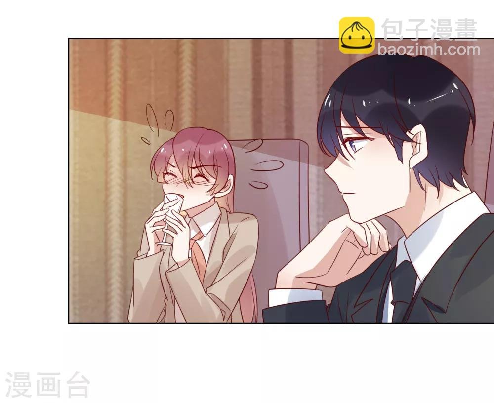 第73话 来自聚会上的骚扰