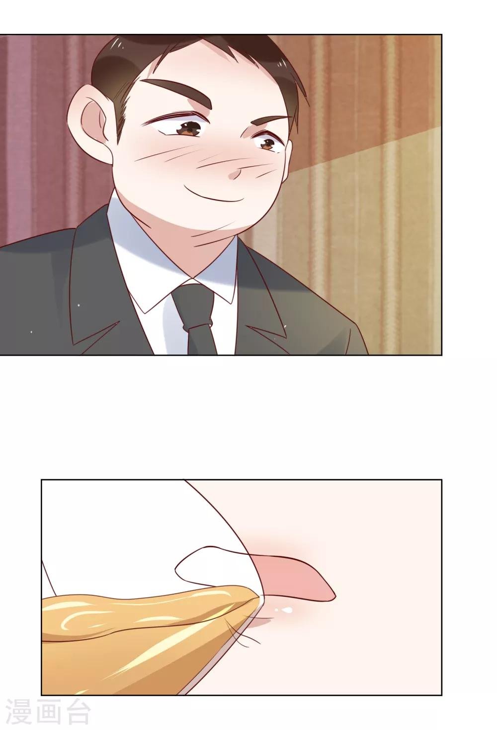 第73话 来自聚会上的骚扰