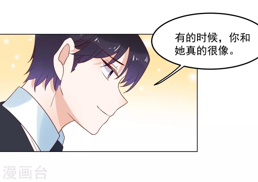第76话 美好的夜晚