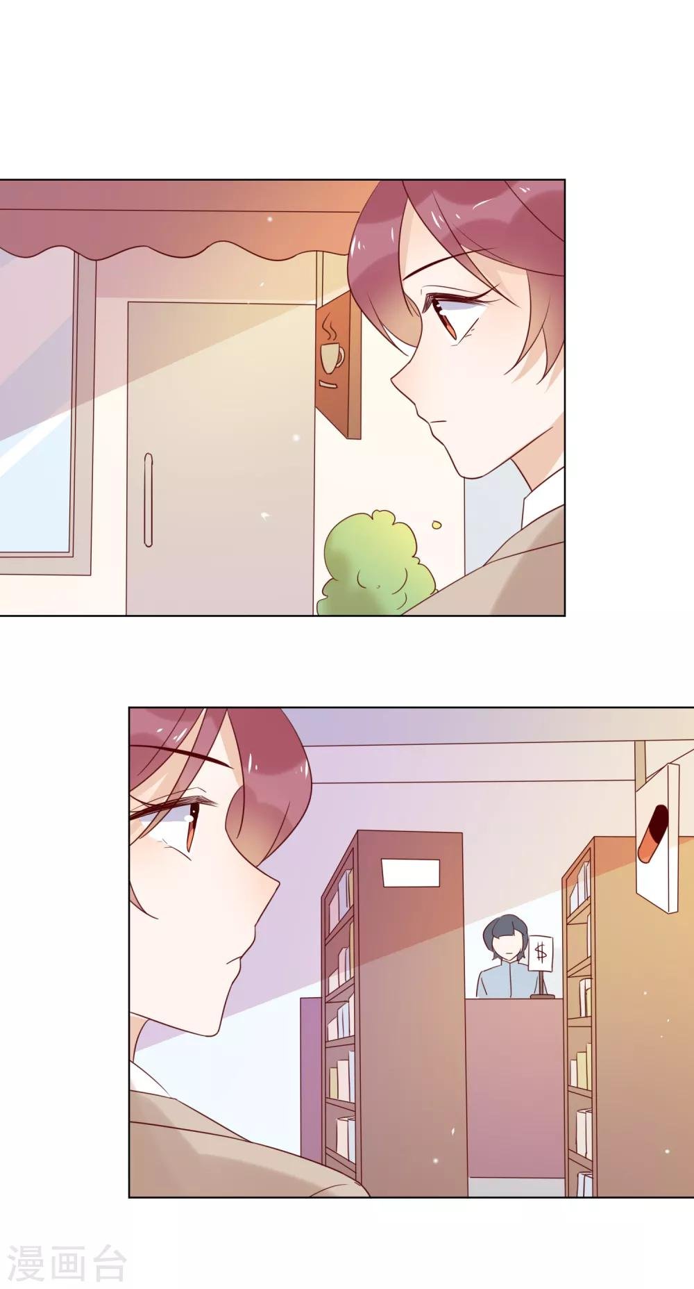 第77话 小心我去告密