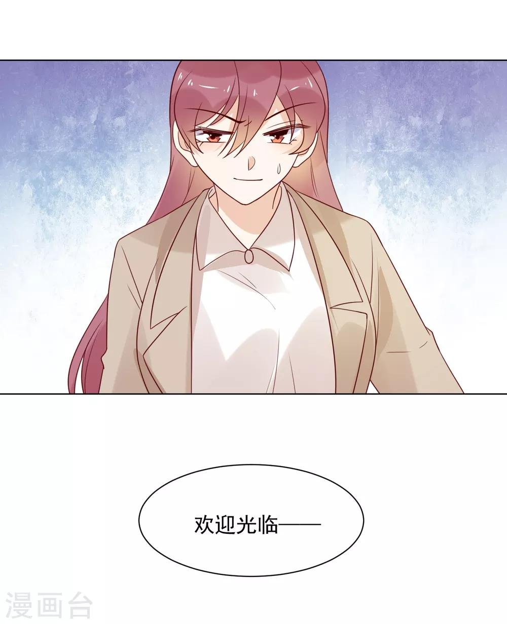 第77话 小心我去告密