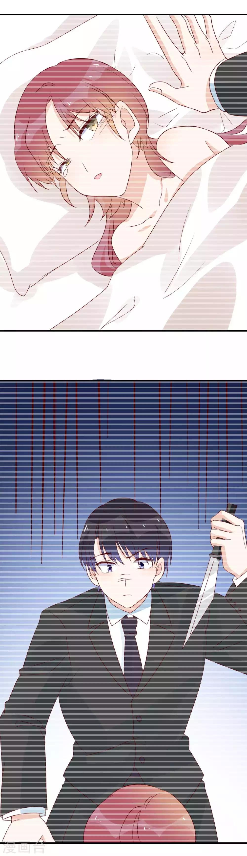 第93话 雨儿