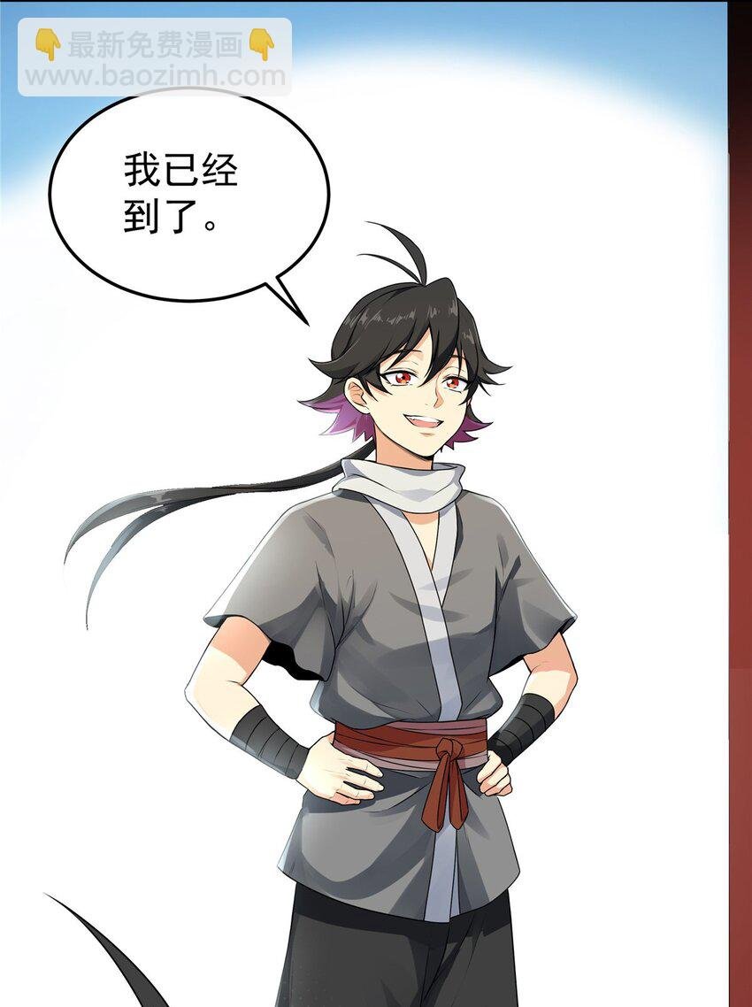 01 首席弟子