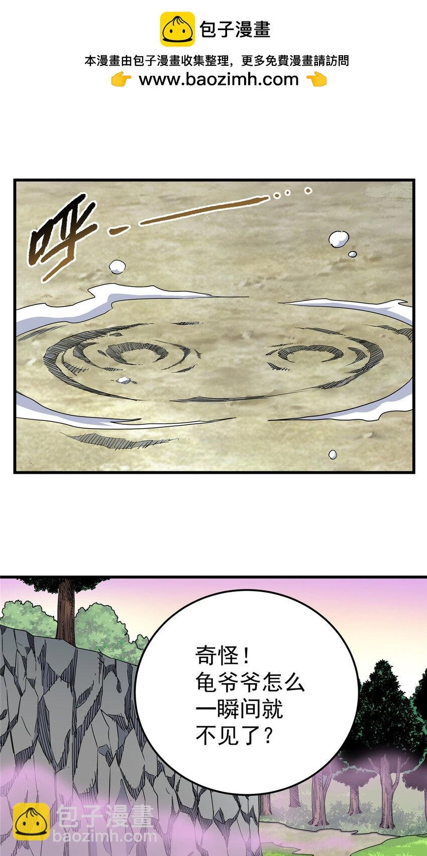 101 错误的立场