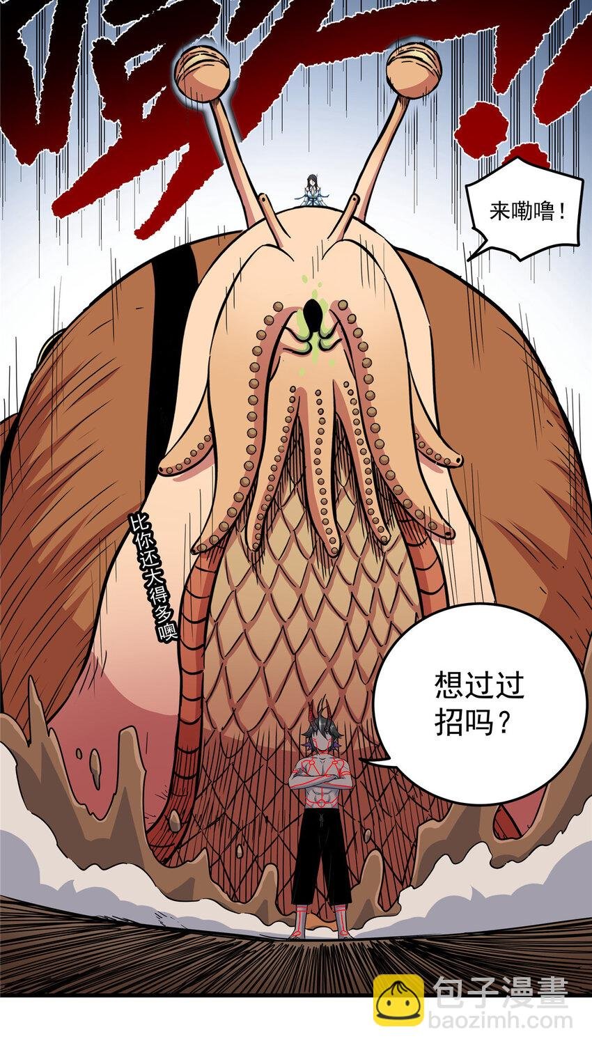101 错误的立场