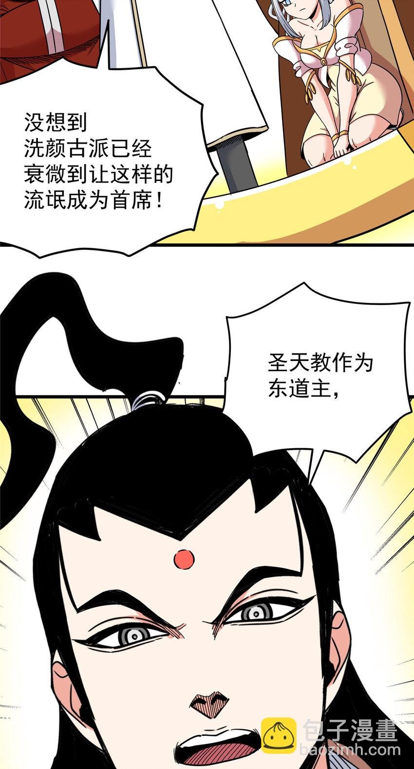 101 错误的立场