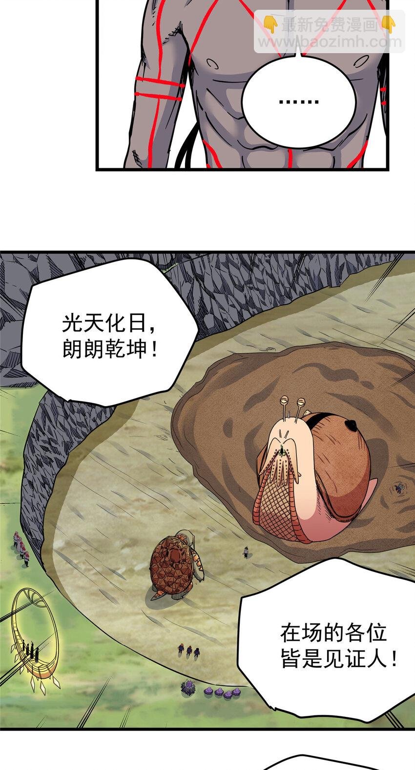 101 错误的立场