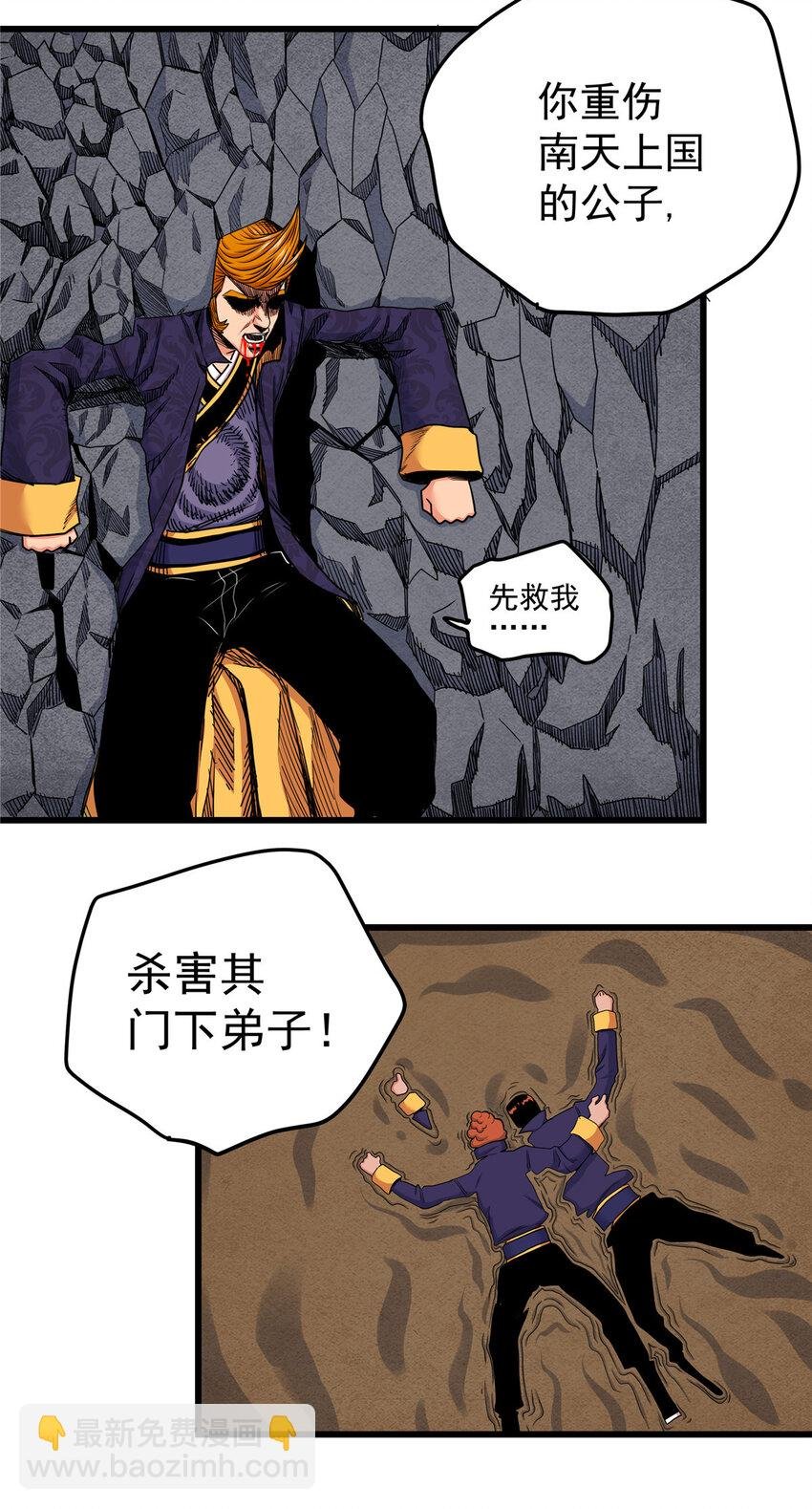 101 错误的立场