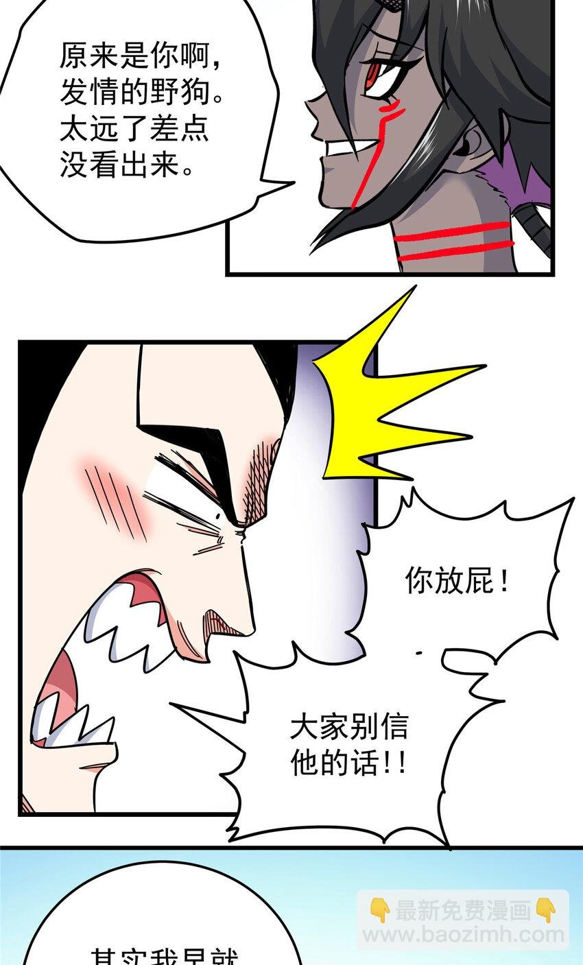 101 错误的立场