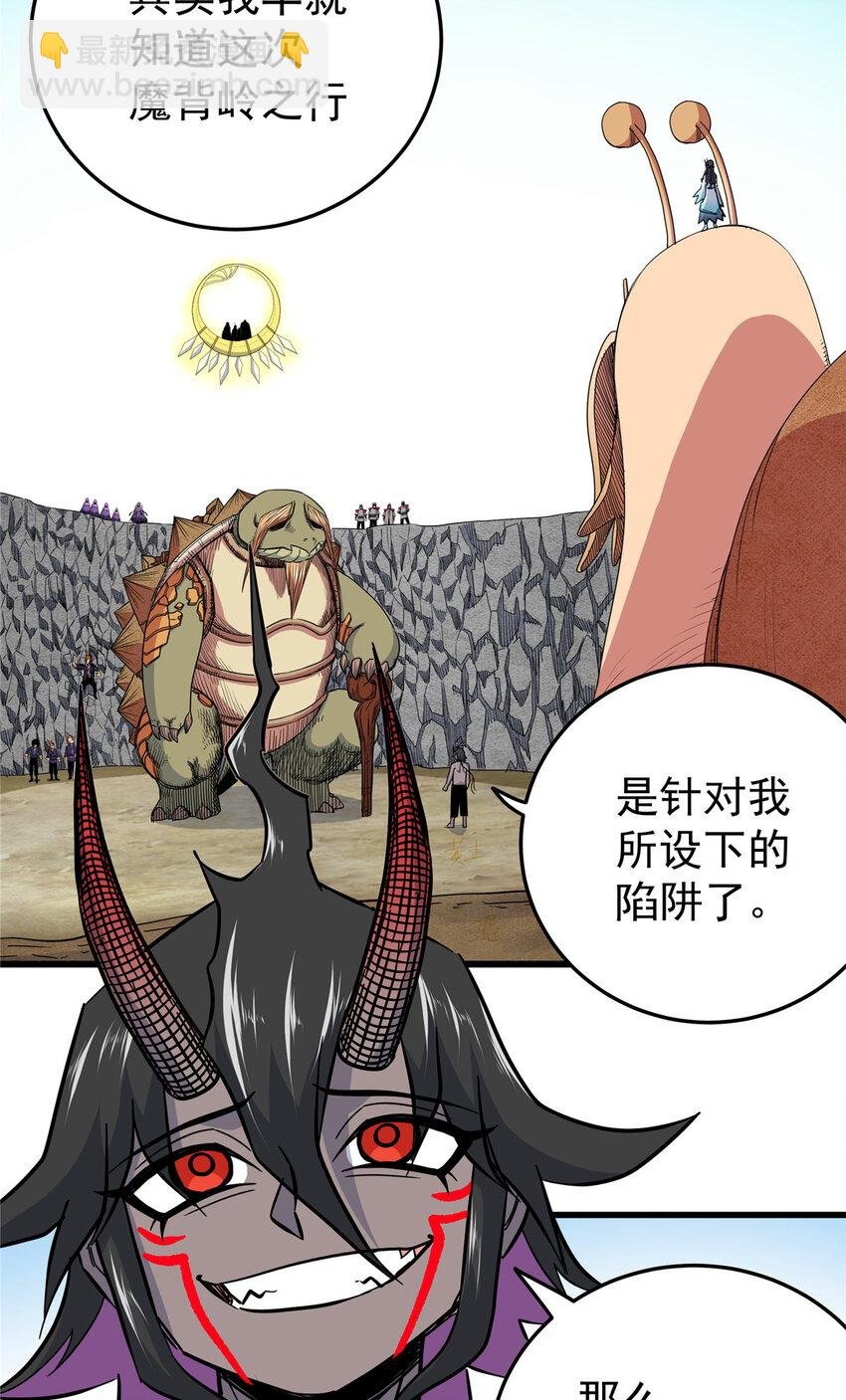 101 错误的立场