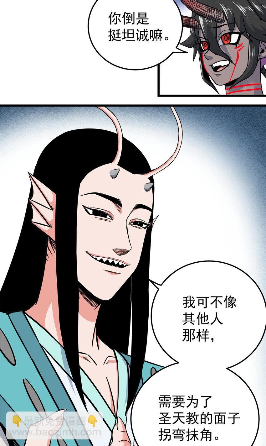 101 错误的立场