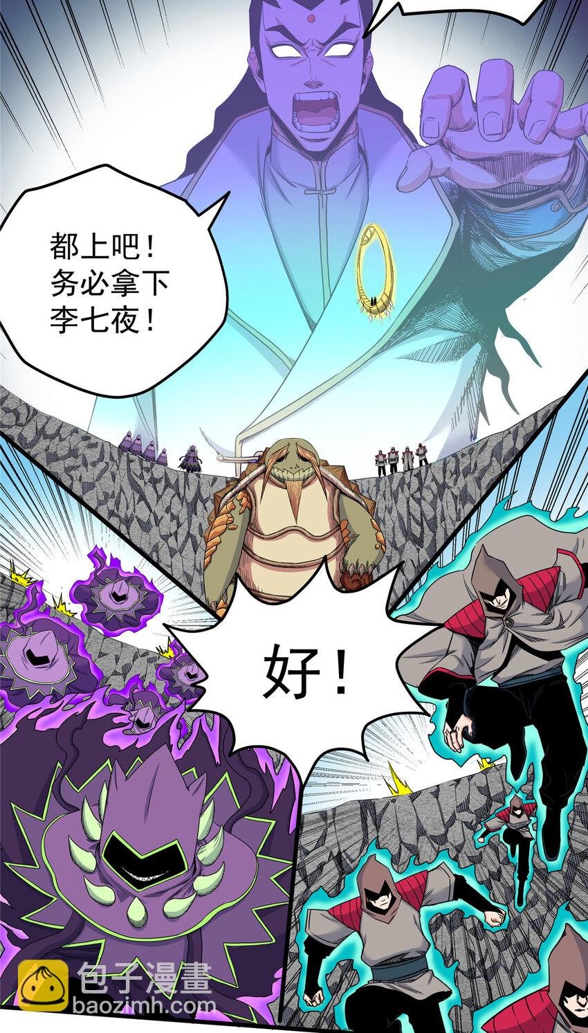 101 错误的立场