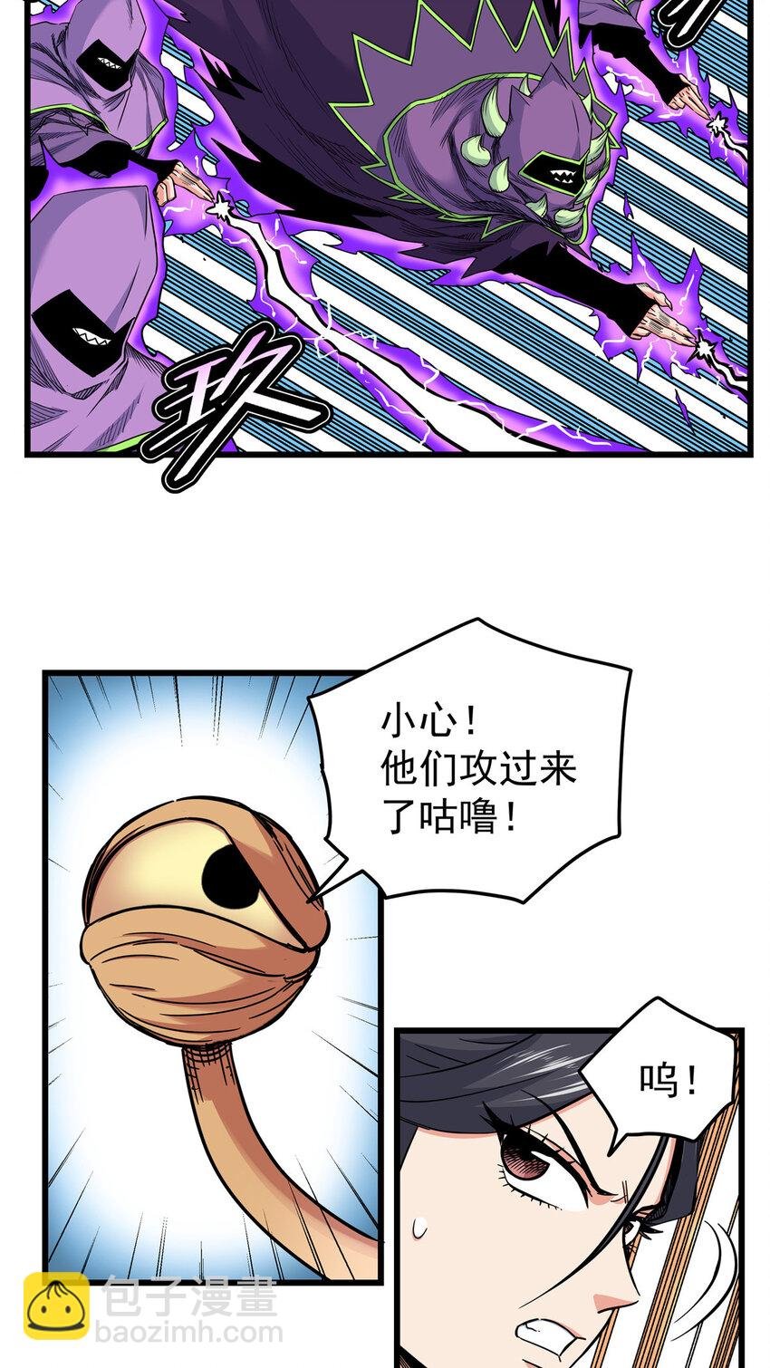 102 绝路？