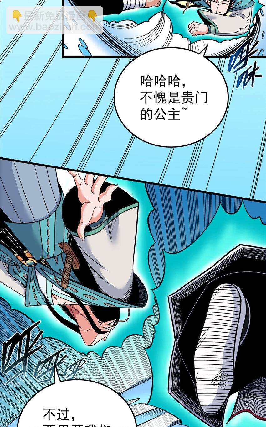 102 绝路？