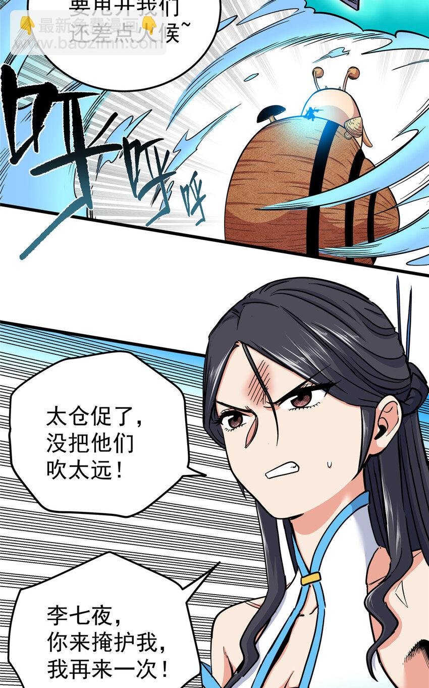 102 绝路？