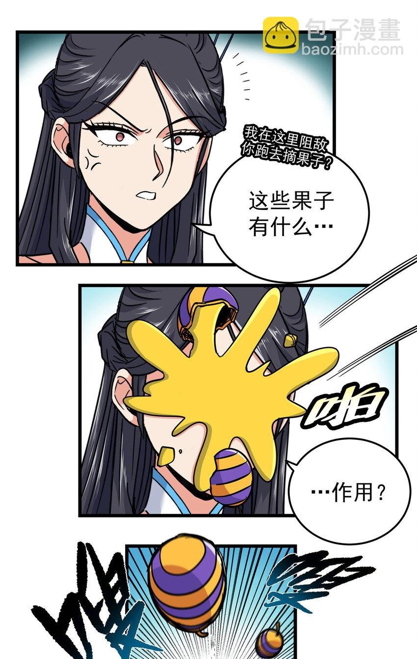 102 绝路？
