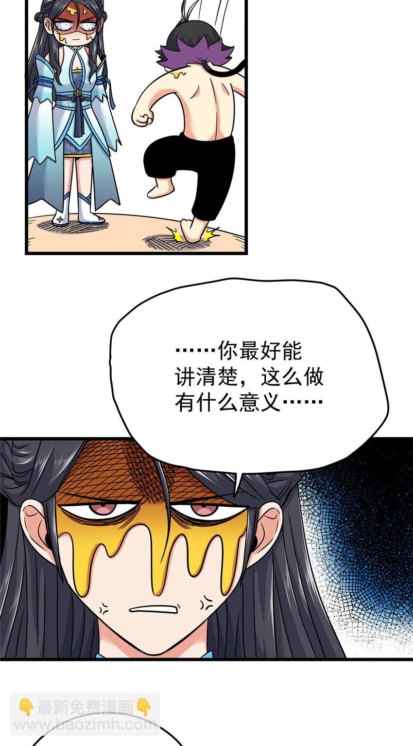 102 绝路？