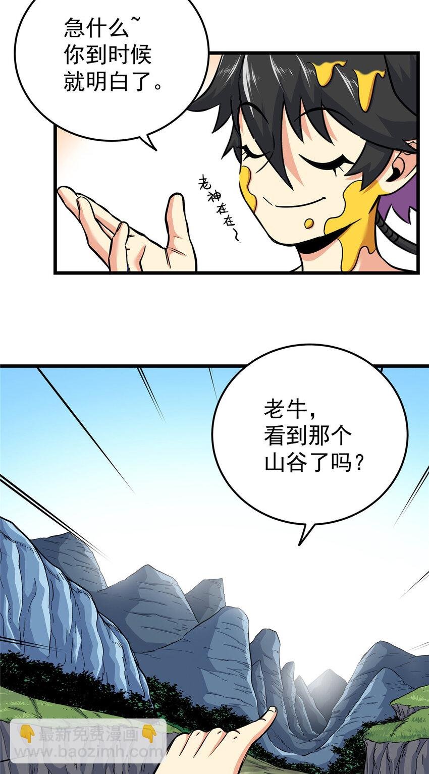 102 绝路？