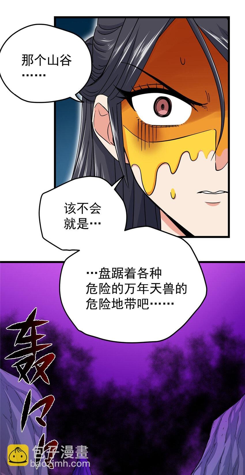 102 绝路？