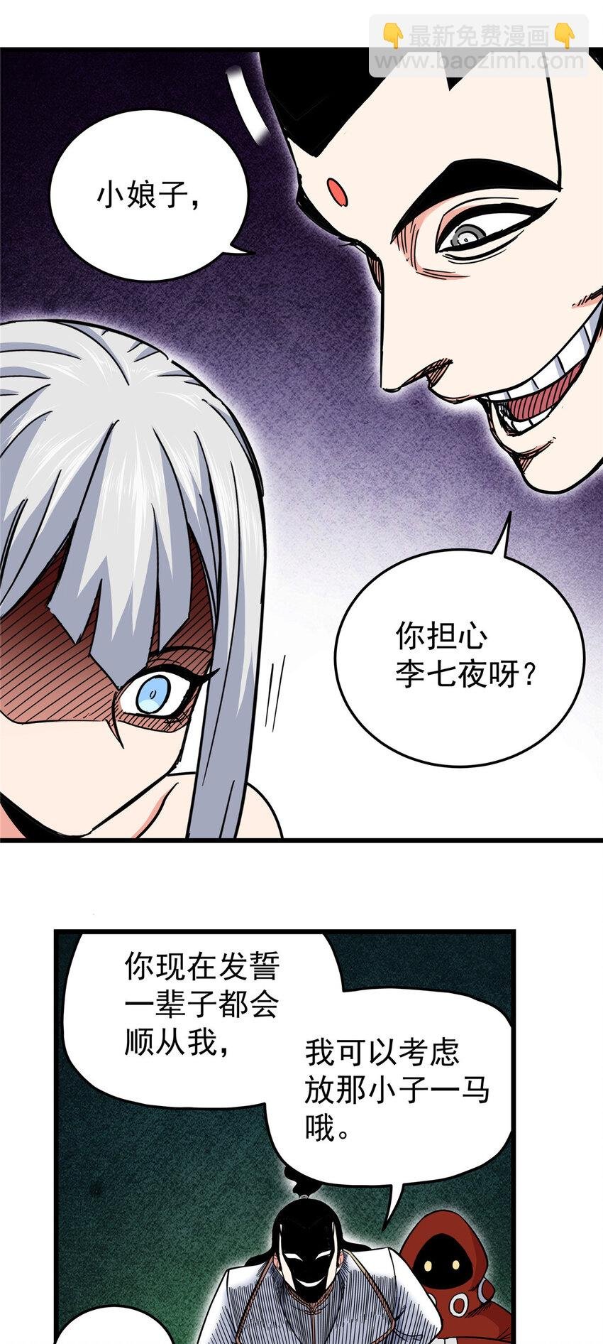 102 绝路？