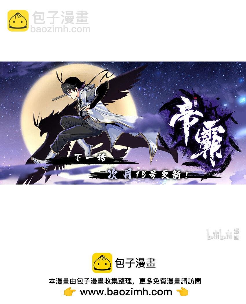 102 绝路？