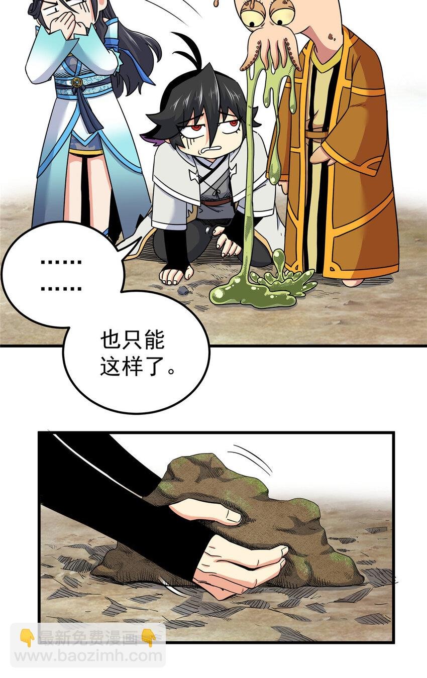 105 囊中之物