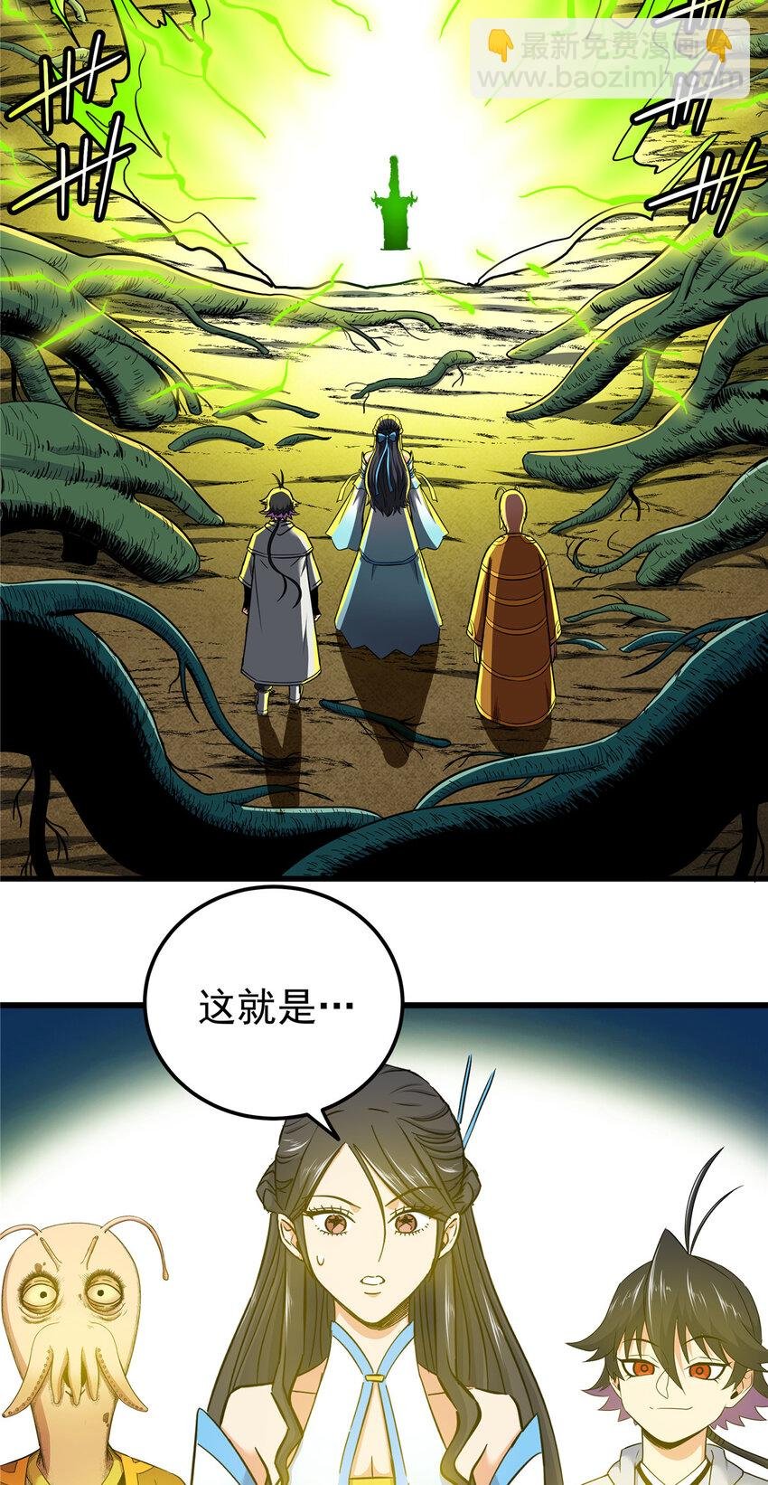 108 神器争夺