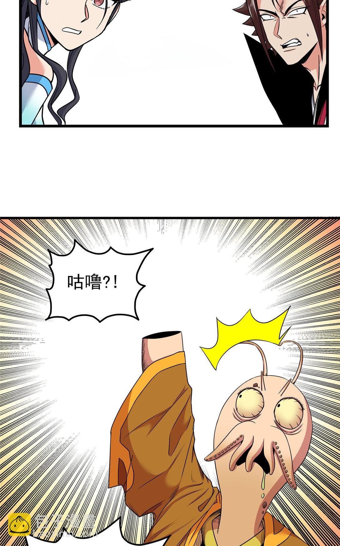 109 技高一筹