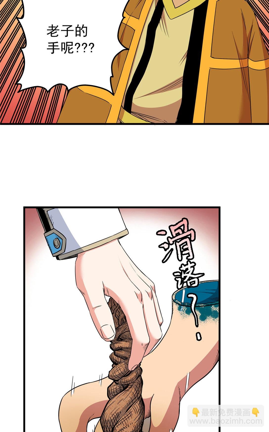 109 技高一筹