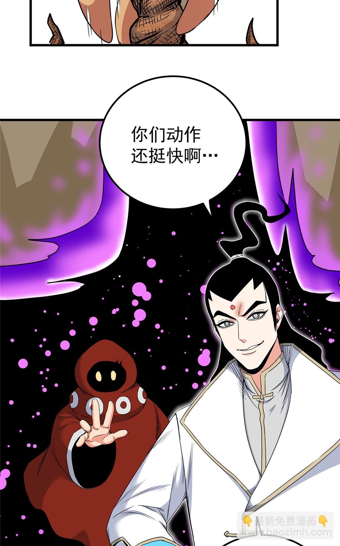 109 技高一筹