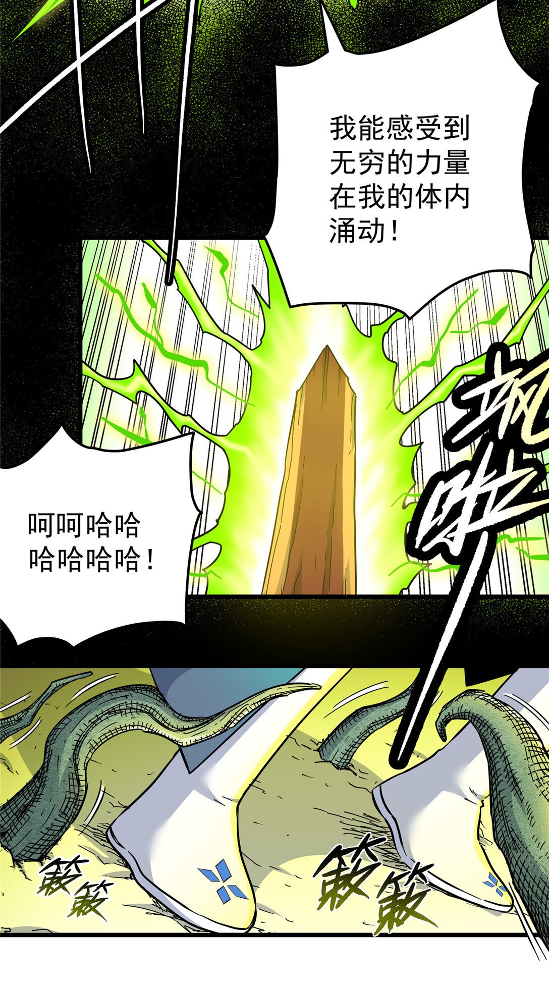 109 技高一筹