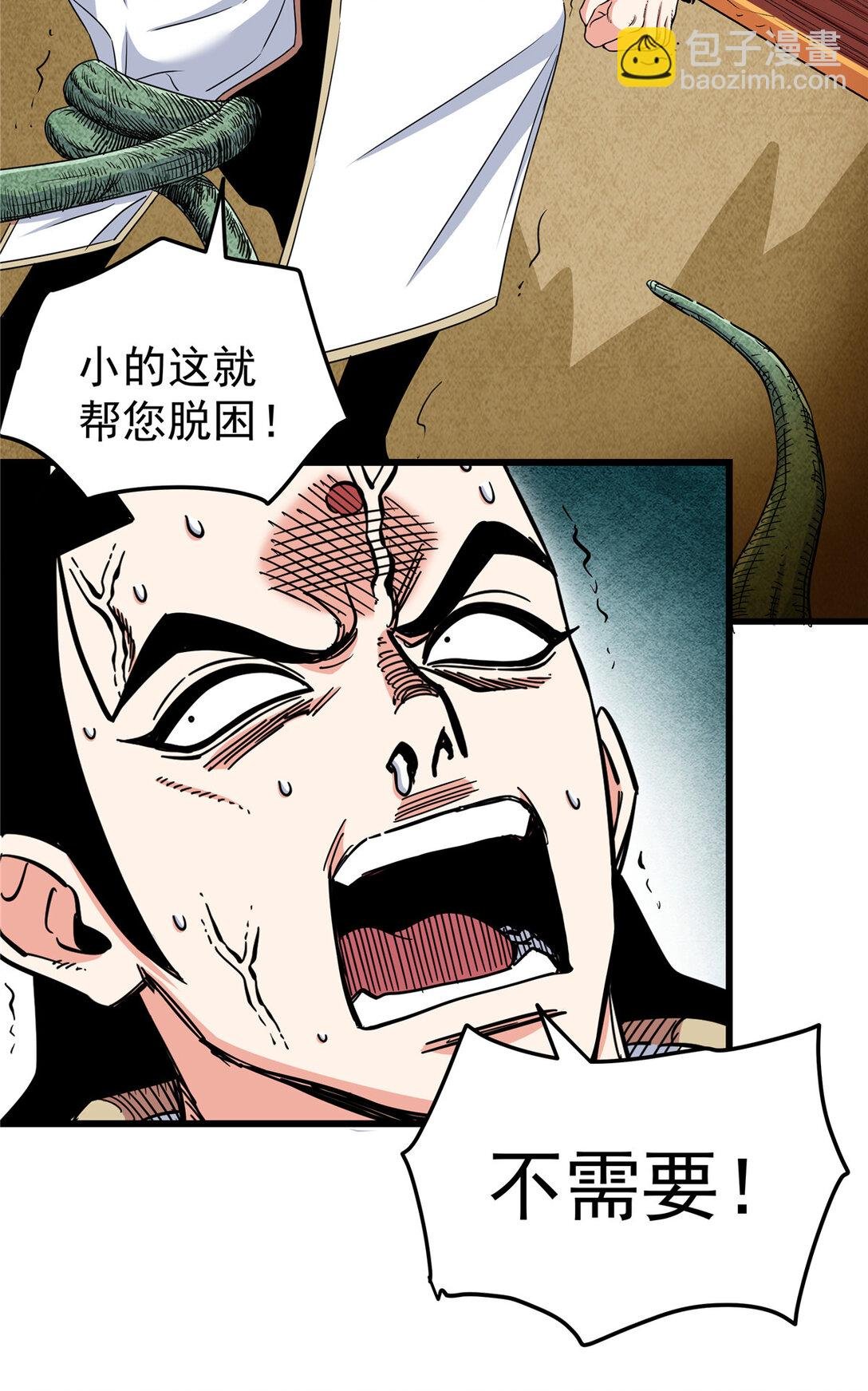 109 技高一筹