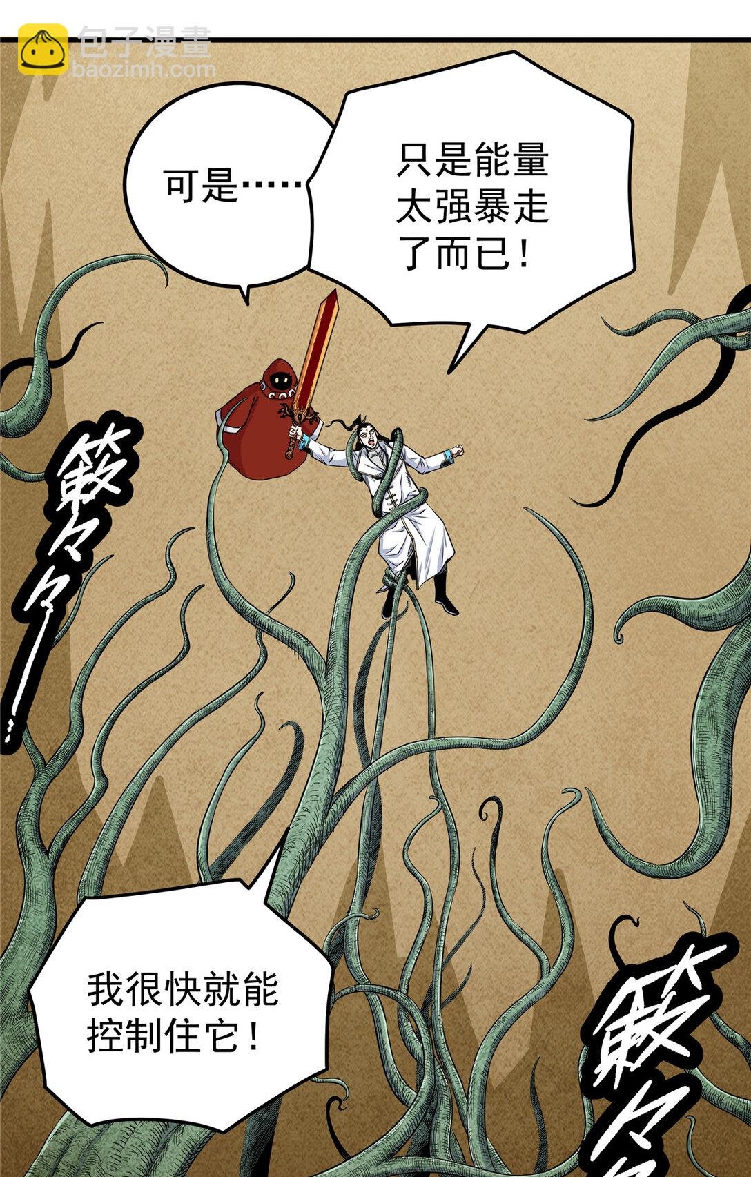 109 技高一筹