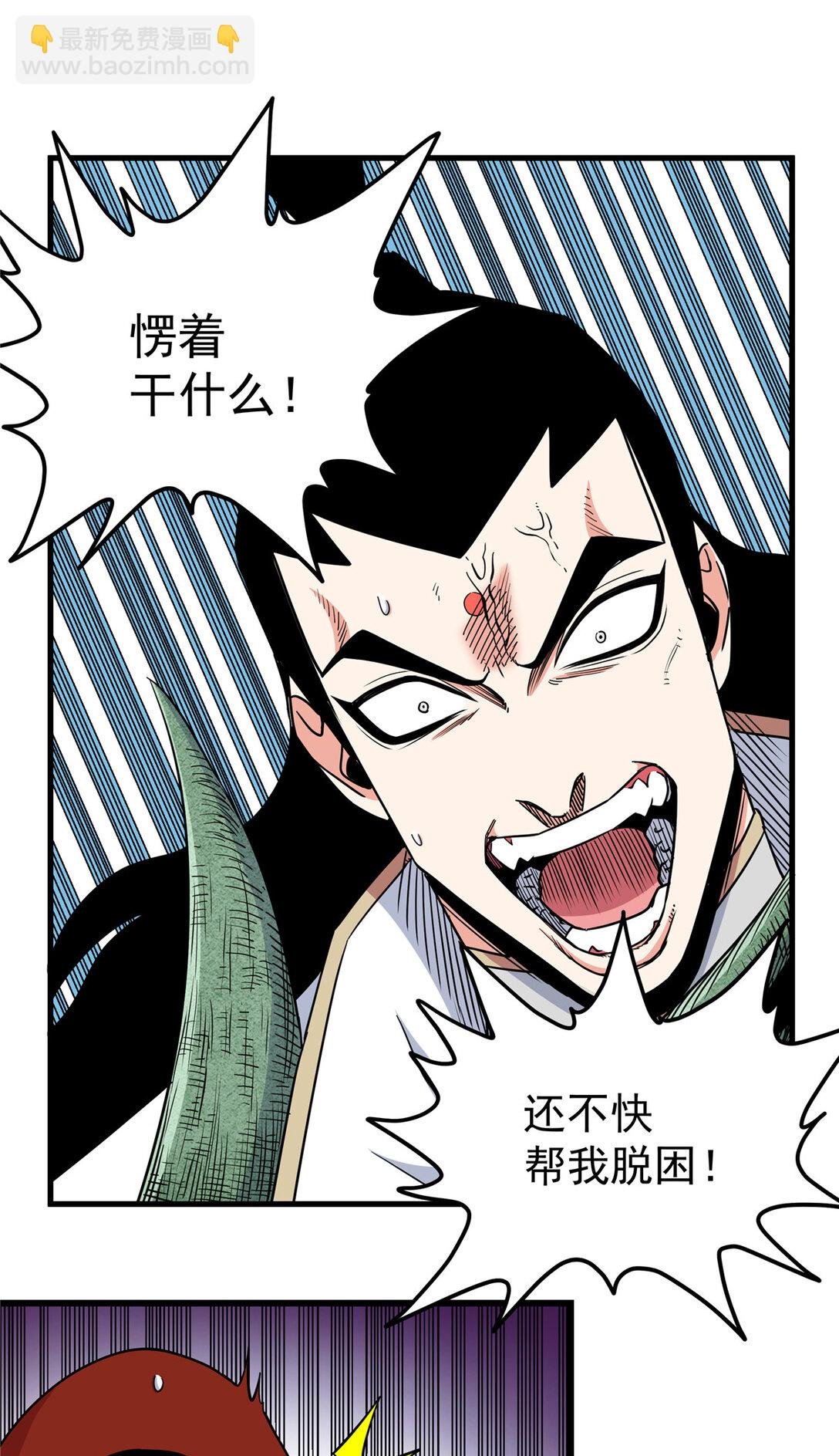 109 技高一筹