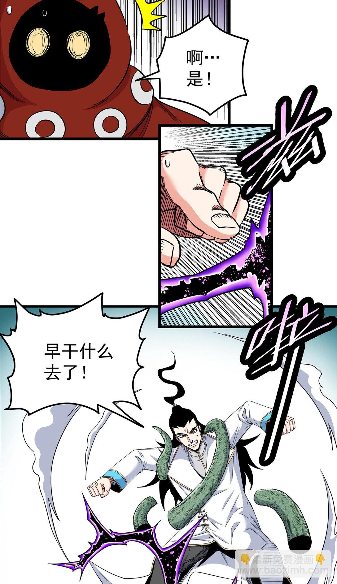 109 技高一筹