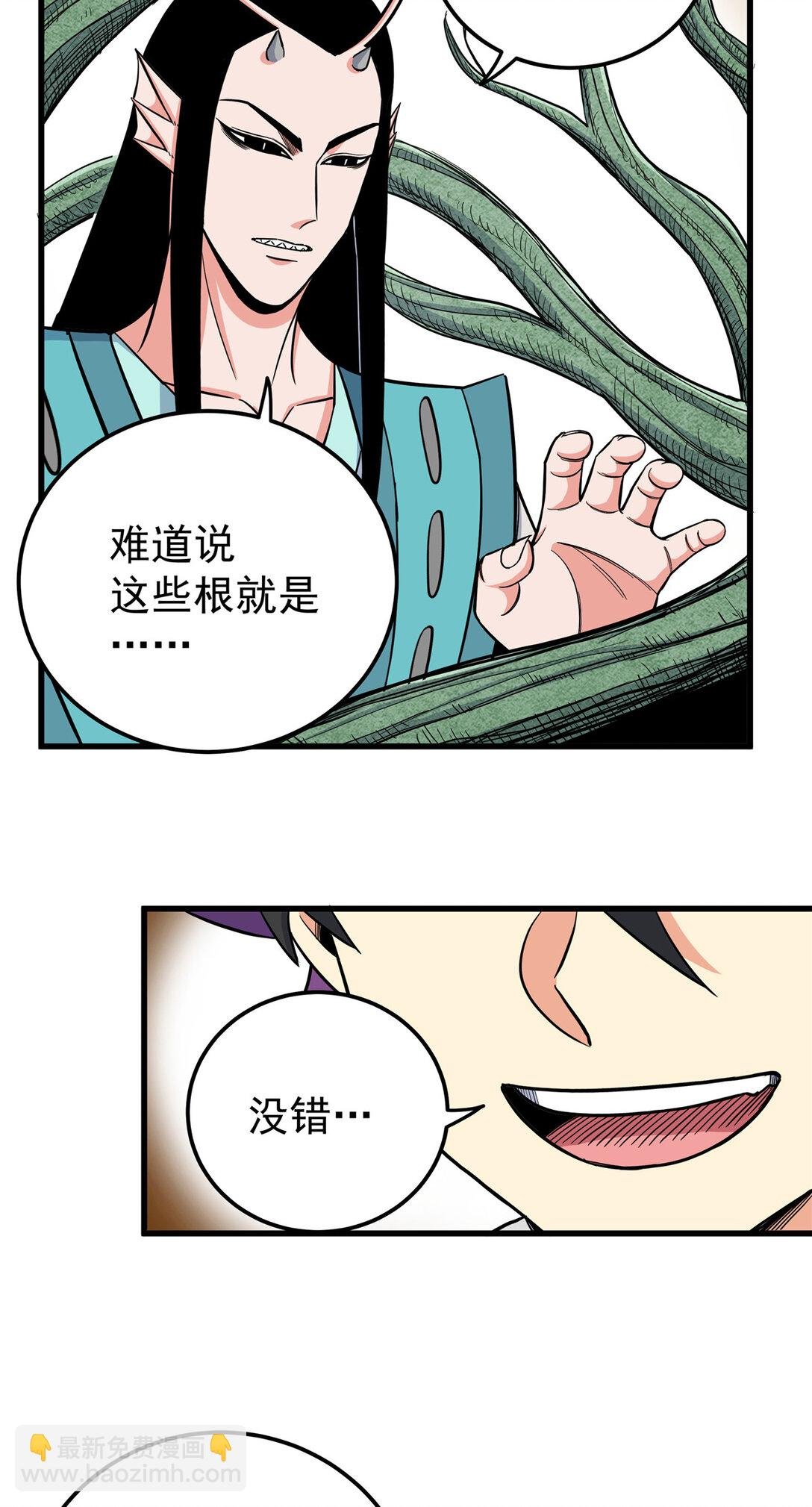 109 技高一筹