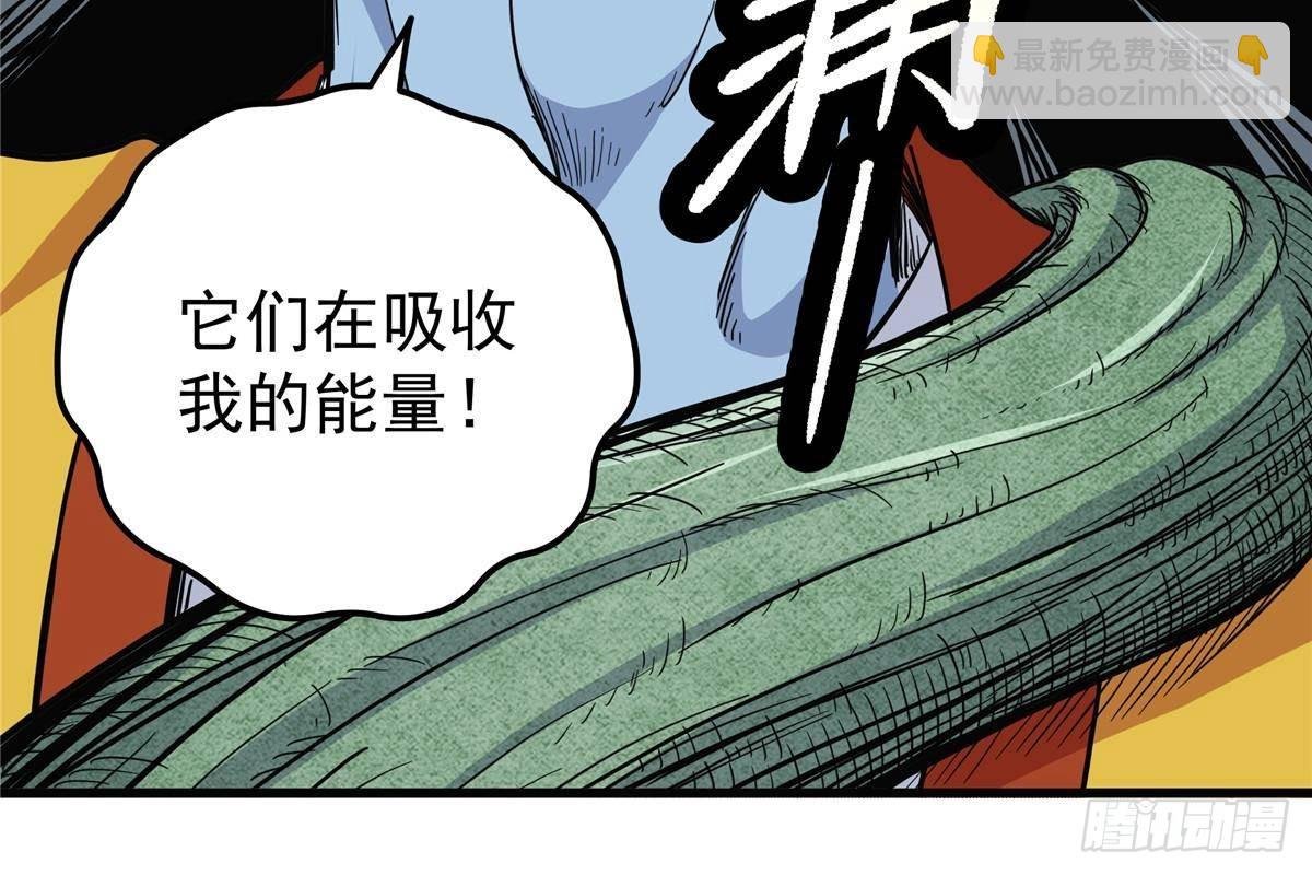 110 蒲魔
