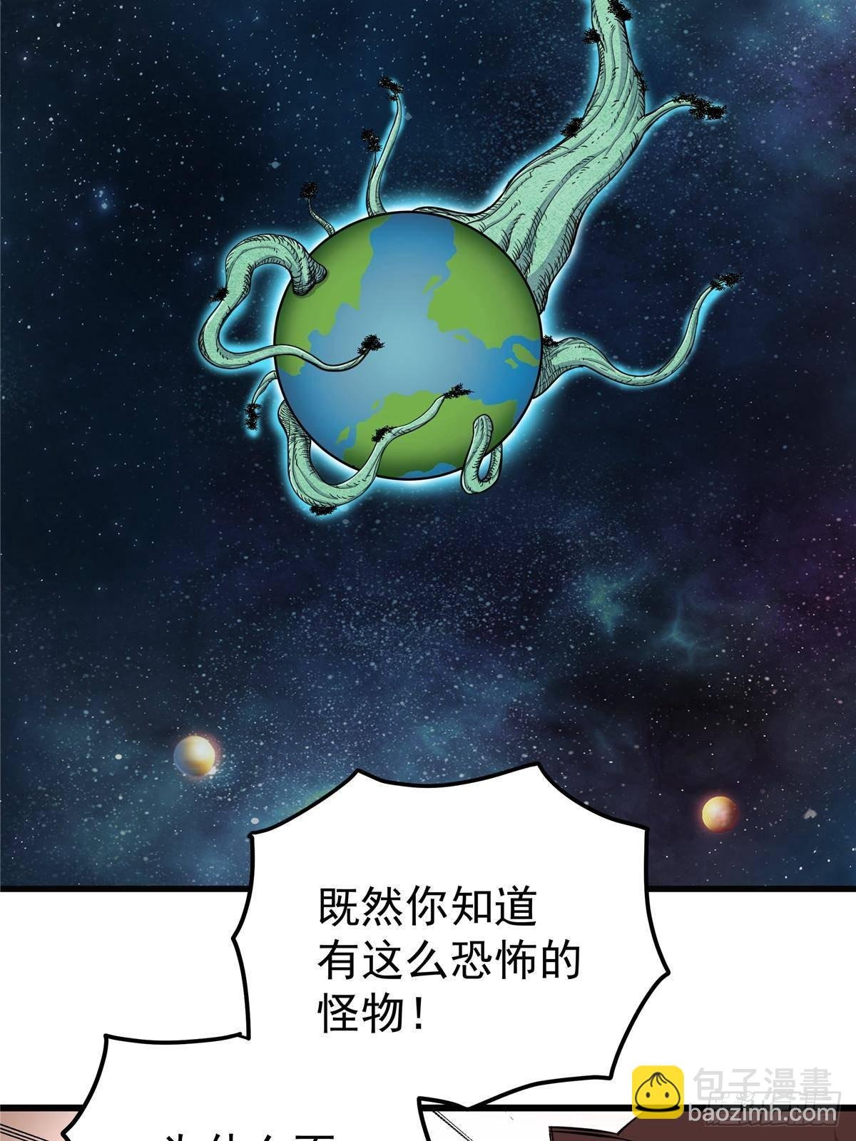 110 蒲魔