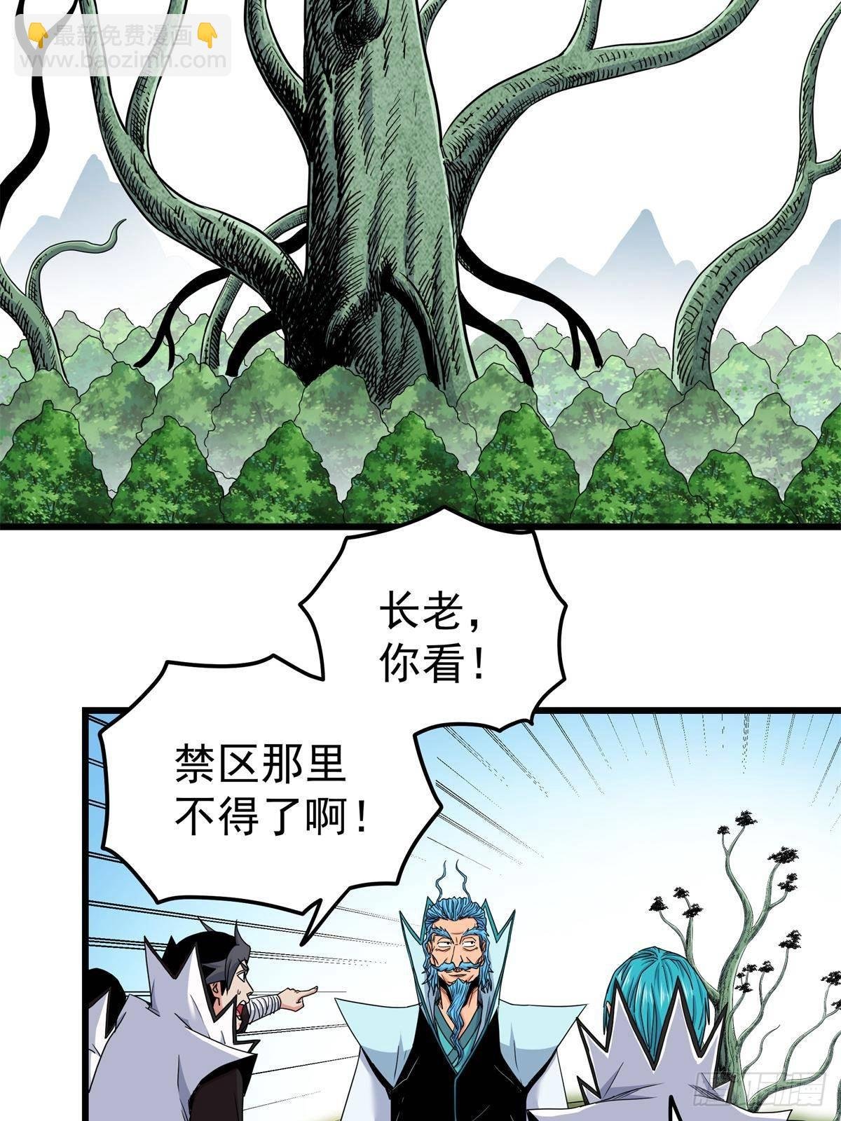 111 快撤啊！