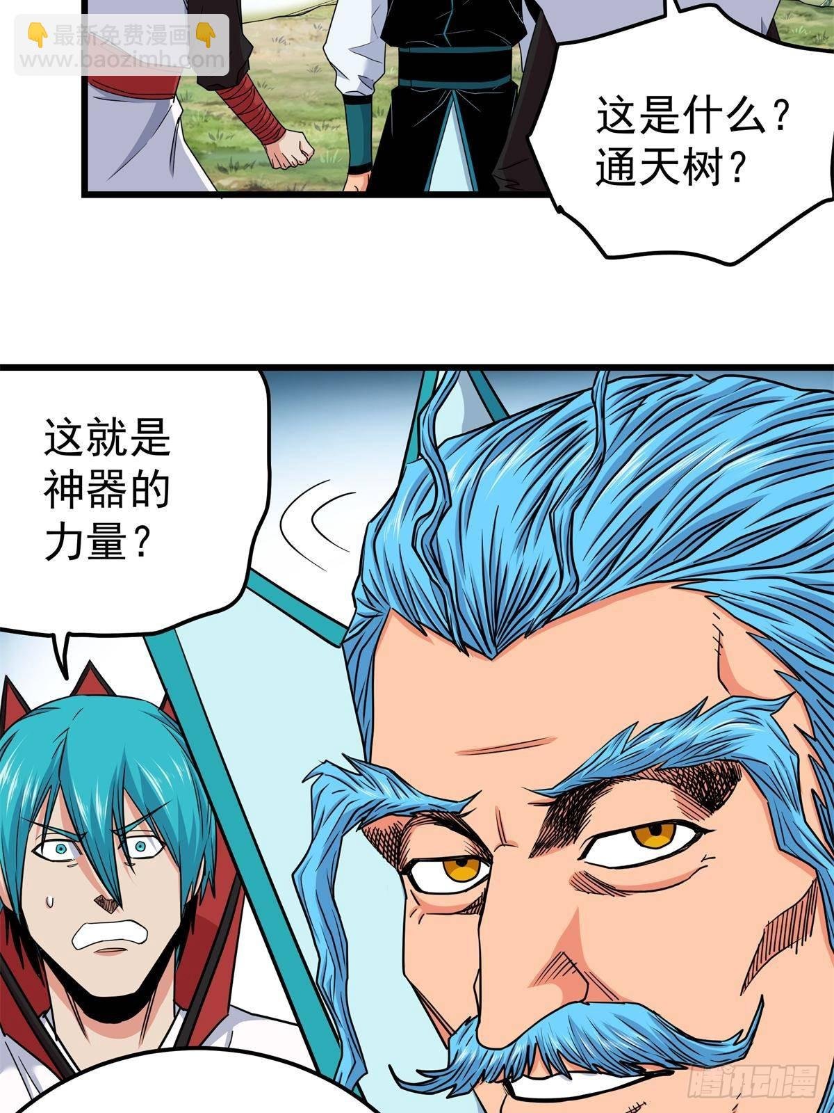 111 快撤啊！