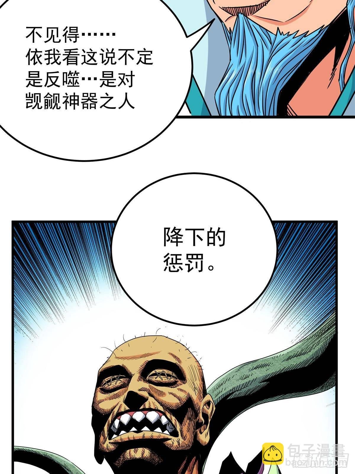111 快撤啊！
