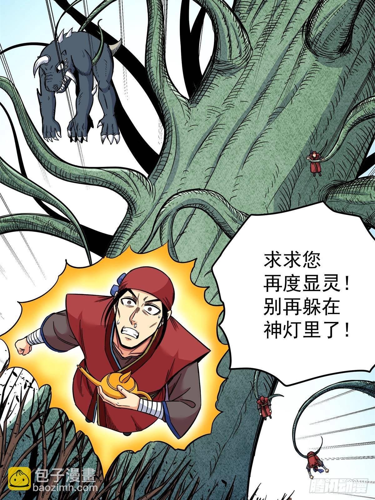 111 快撤啊！