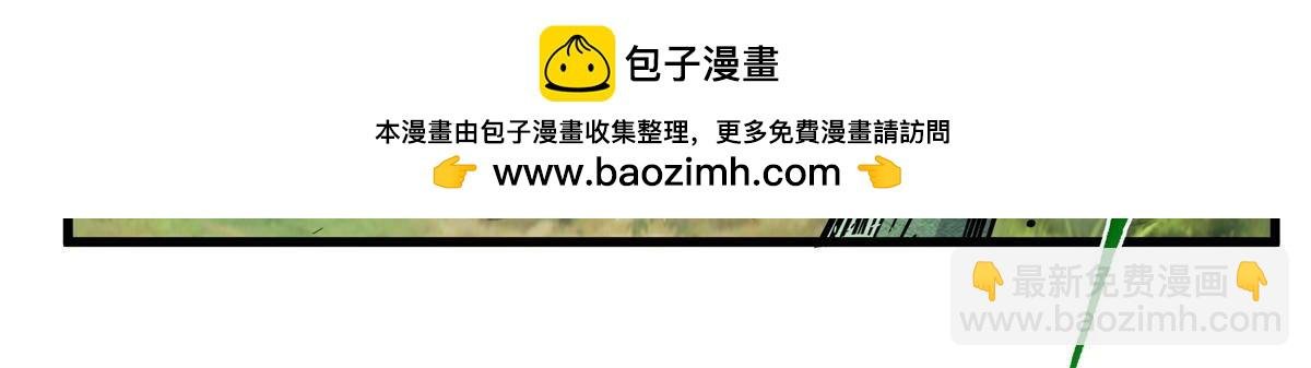 111 快撤啊！