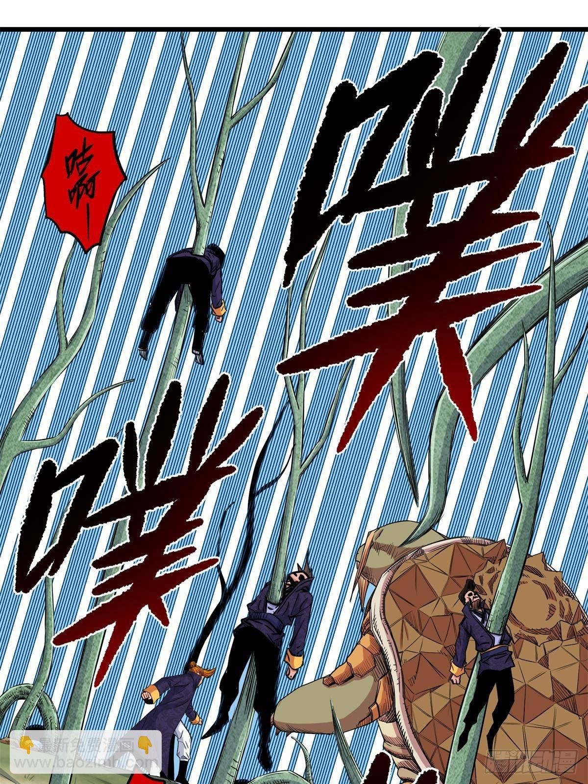 111 快撤啊！