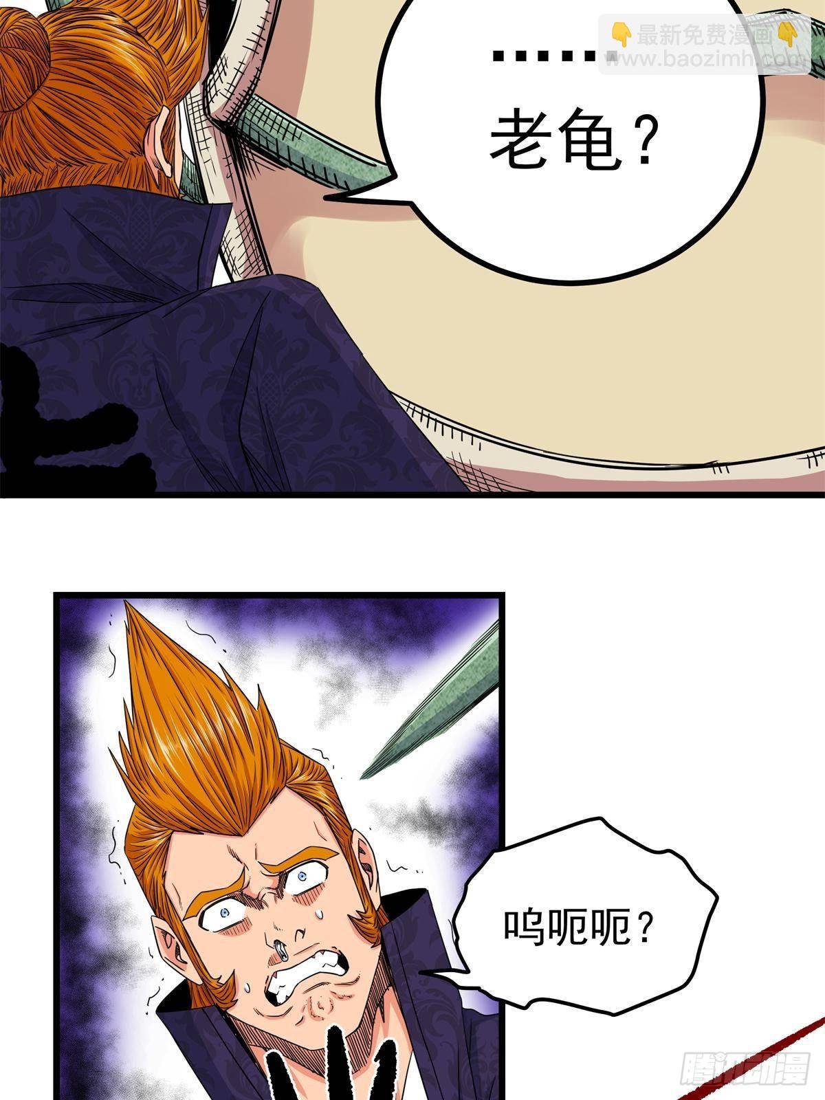 111 快撤啊！
