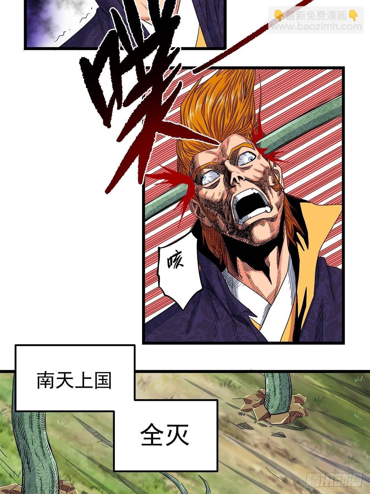 111 快撤啊！