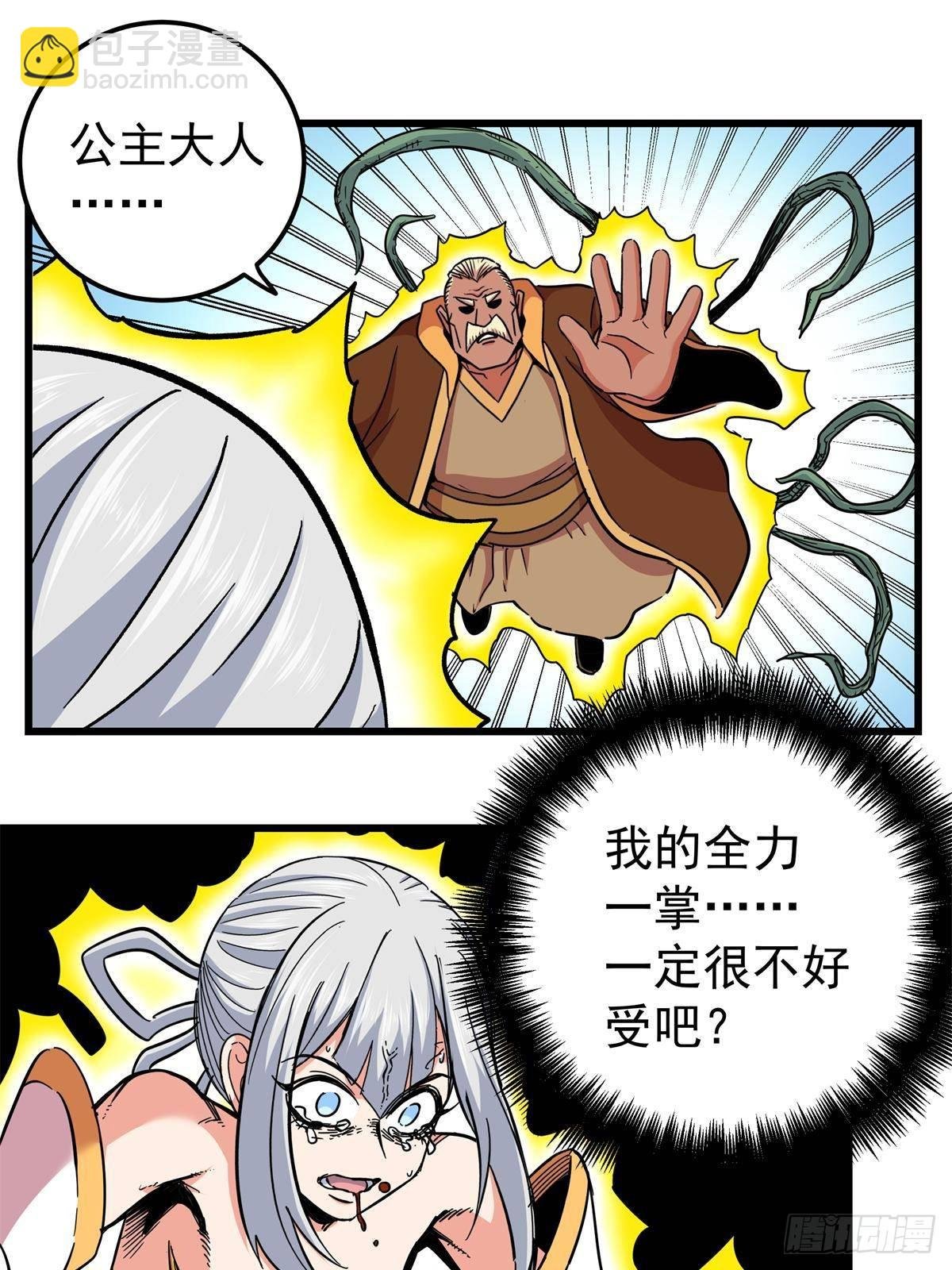 111 快撤啊！