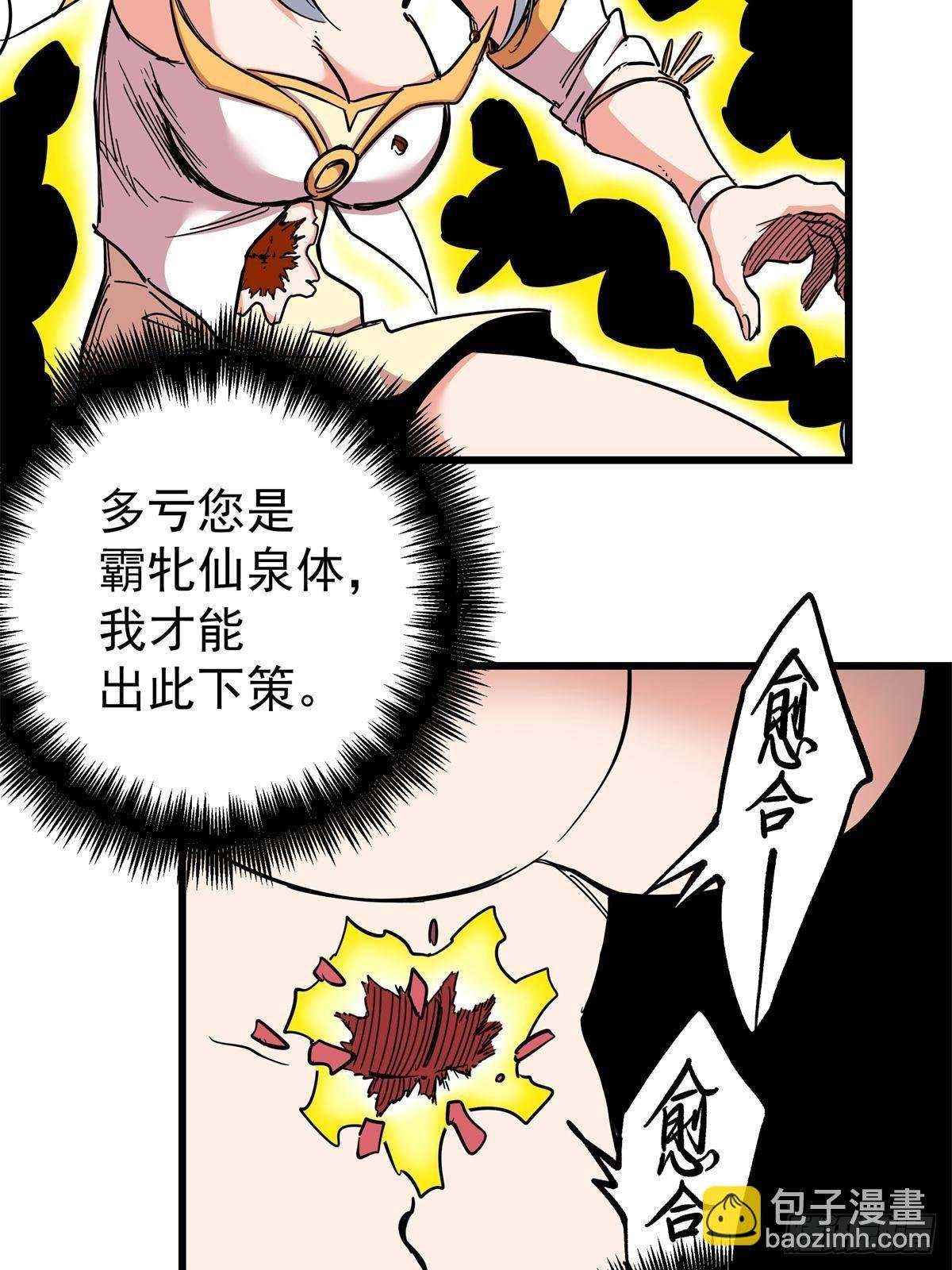 111 快撤啊！