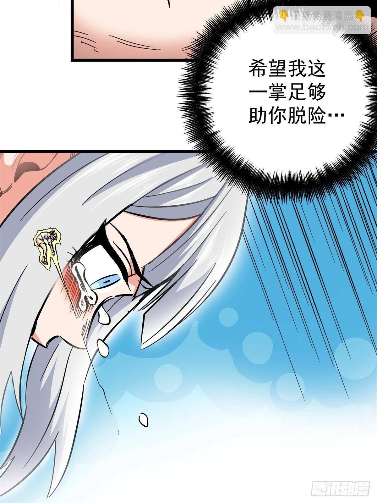 111 快撤啊！